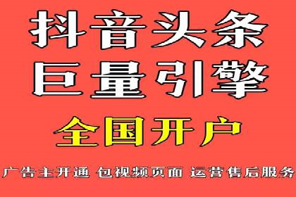 百度推广操作步骤详解