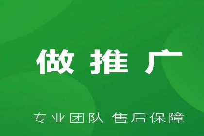 金融行业SEM营销推广策略及效果评估