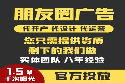 百度推广代理商成功案例：某行业巨头背后的推手